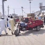 لکی مروت