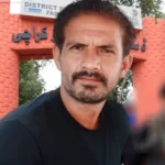 ملی جیل