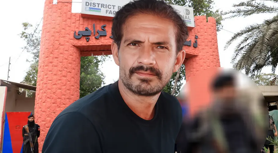 ملی جیل