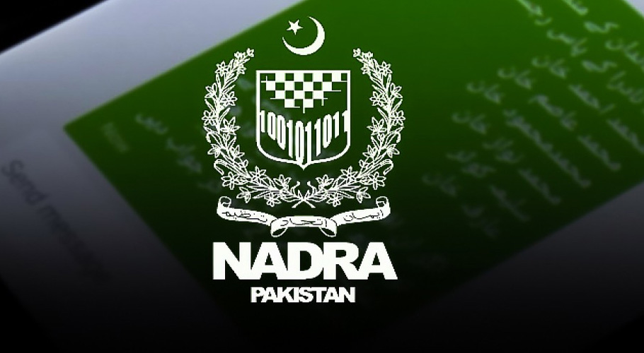 نادرا کا پوسٹر