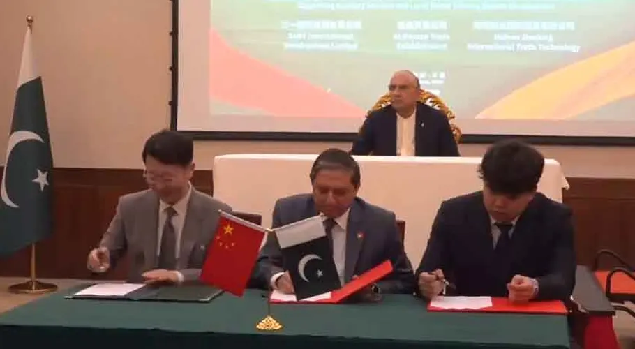 پاکستان