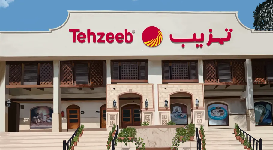 ایف بی آر