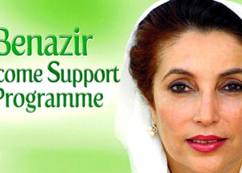 بینظیر انکم سپورٹ کے مستحقین کیلئے بڑی خوشخبری، کفالت پروگرام کی رقم میں اضافے کی تیاری