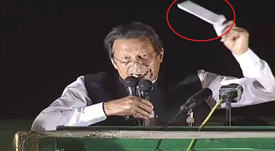 عمران خان سائفر لہراتے ہوئے، فائل فوٹو