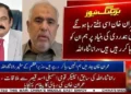 عمران خان اگلے ہفتے رہا ہو جائیں گے؟ جانیے نون لیگی رہنما رانا ثناء اللہ کے بیان کی حقیقت