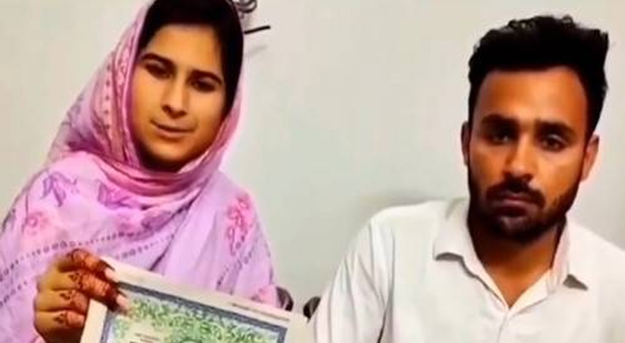 لو میرج کرنے والا جوڑا، فوٹو آن لائن