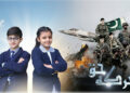 “معرکہ حق” اب تعلیمی نصاب کا حصہ! نجی اسکولوں کو بھی ہدایت جاری