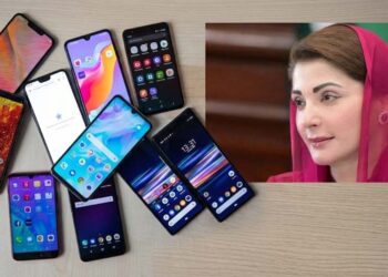 مریم نواز