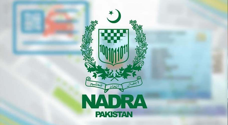 نادرا کا پوسٹر ہے جی