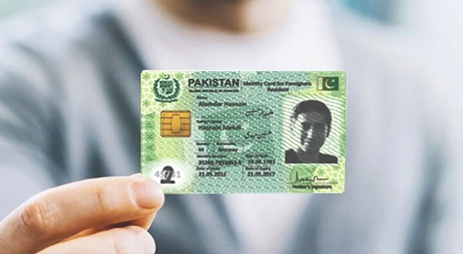 قومی شناختی کارڈ کی کاپی
