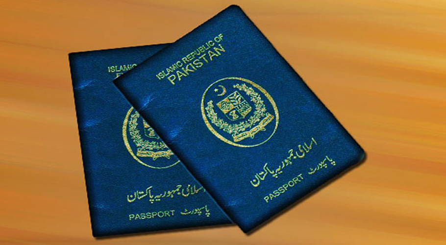 پاکستان کا بلیو پاسپورٹ، فائل فوٹو