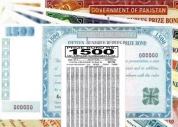 پرائز بانڈ
