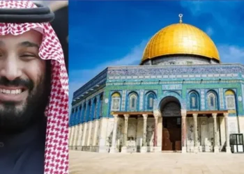 یروشلم کا ذکر نصاب سے خارج! سعودی عرب کے فیصلے پر اسرائیل میں خوشی کیوں؟