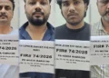 غیر ملکی شہریوں کو کیسے جال میں پھنسایا جاتا تھا؟ کراچی میں کال سینٹر کا خفیہ کھیل پکڑا گیا