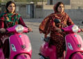 خواتین کے خوابوں کو پر لگ گئے، مفت الیکٹرک اسکوٹی اسکیم کا دائرہ بڑھا دیا گیا