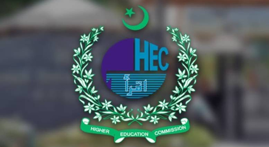 ایچ ای سی کا بڑا انتباہ، اسناد کی تصدیق کے نام پر فراڈ سے بچیں، صرف سرکاری طریقہ کار اپنائیں