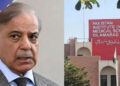 پمز آتشزدگی سانحہ، وزیراعظم کا بڑا ایکشن، ایگزیکٹو ڈائریکٹر سمیت 8 افراد معطل کرنے کی منظوری
